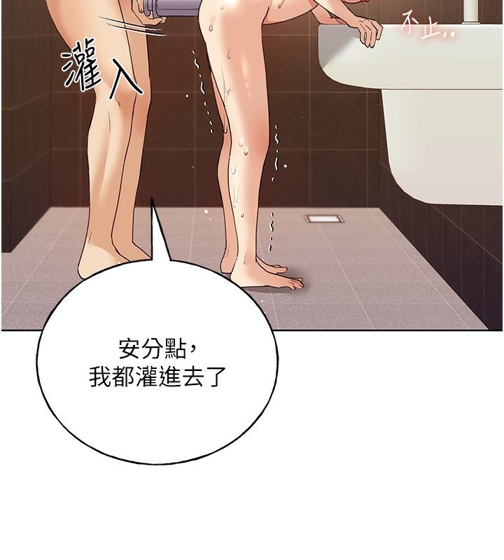 104P - 野蛮插画家