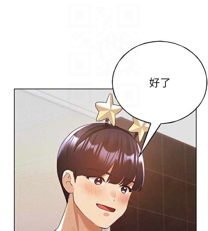 106P - 野蛮插画家