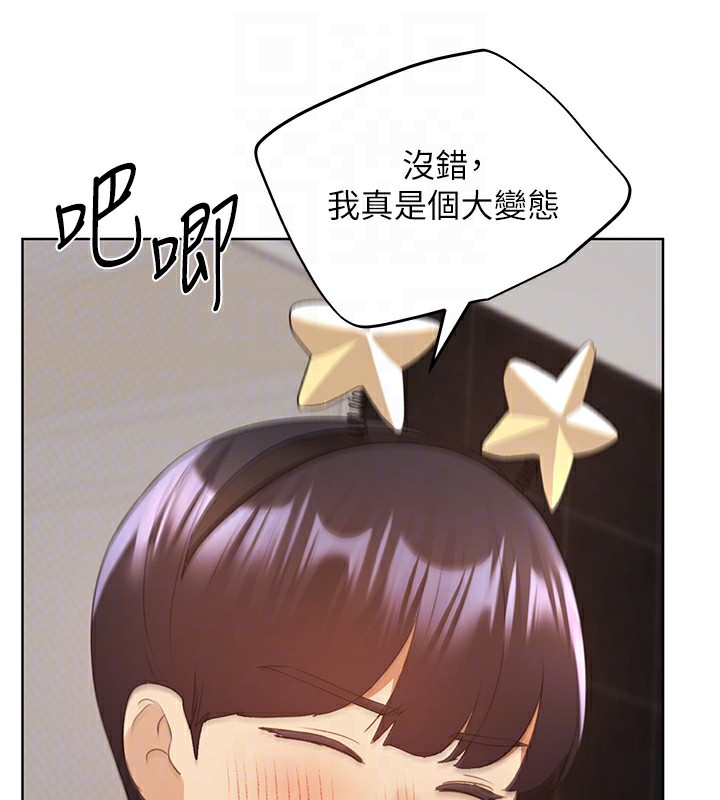 114P - 野蛮插画家
