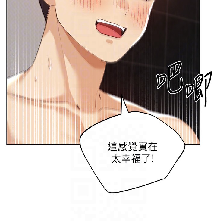115P - 野蛮插画家