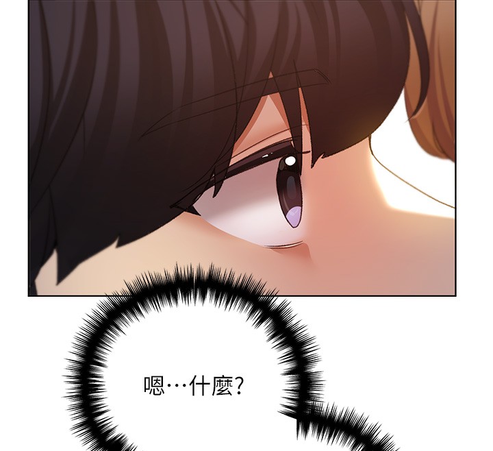 12P - 野蛮插画家
