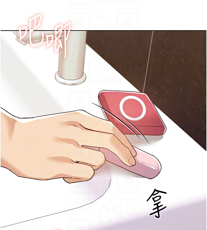 121P - 野蛮插画家