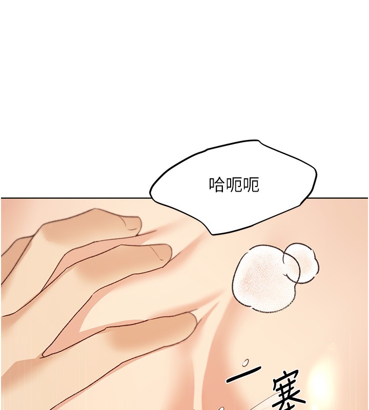 127P - 野蛮插画家