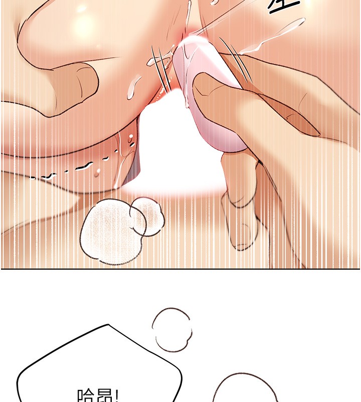 128P - 野蛮插画家