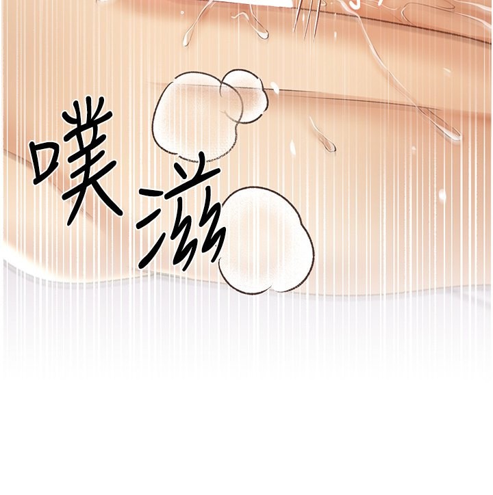 133P - 野蛮插画家