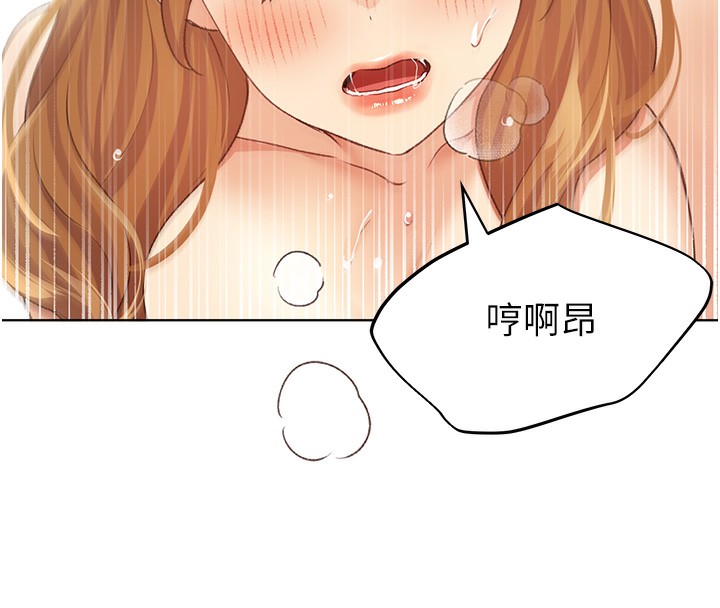 137P - 野蛮插画家