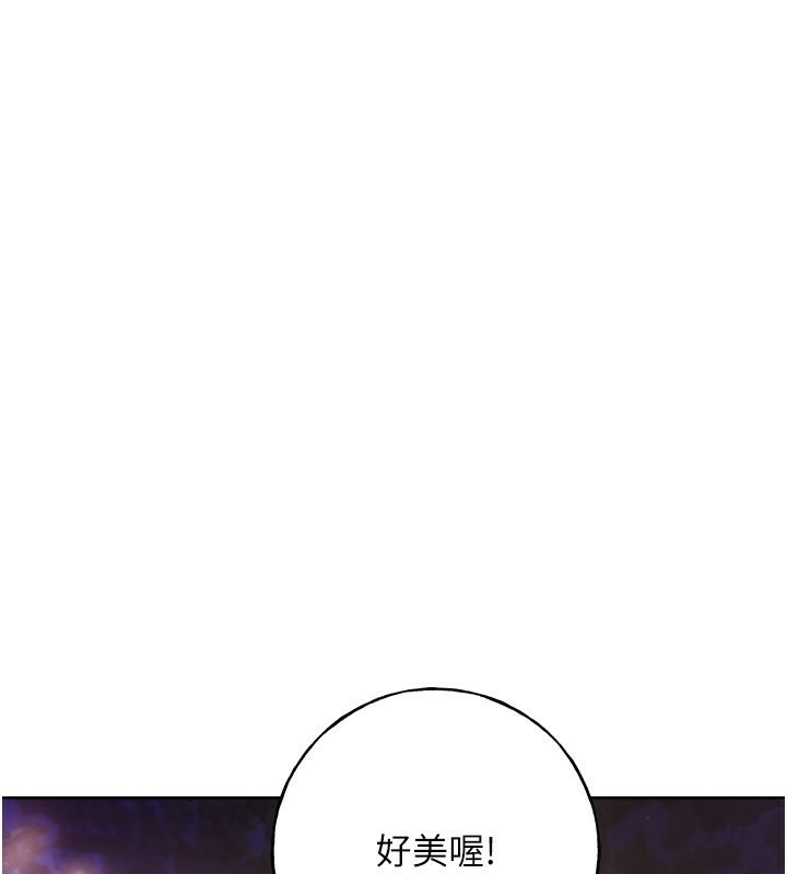 1P - 野蛮插画家
