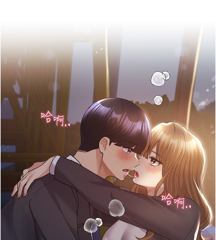23P - 野蛮插画家