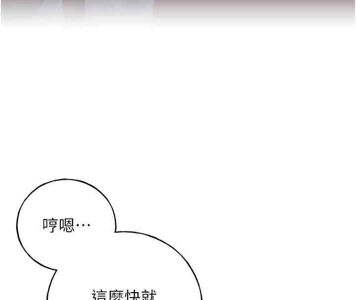 25P - 野蛮插画家