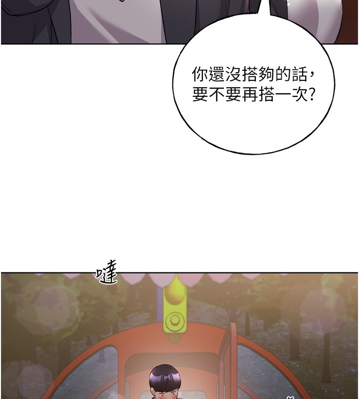 27P - 野蛮插画家
