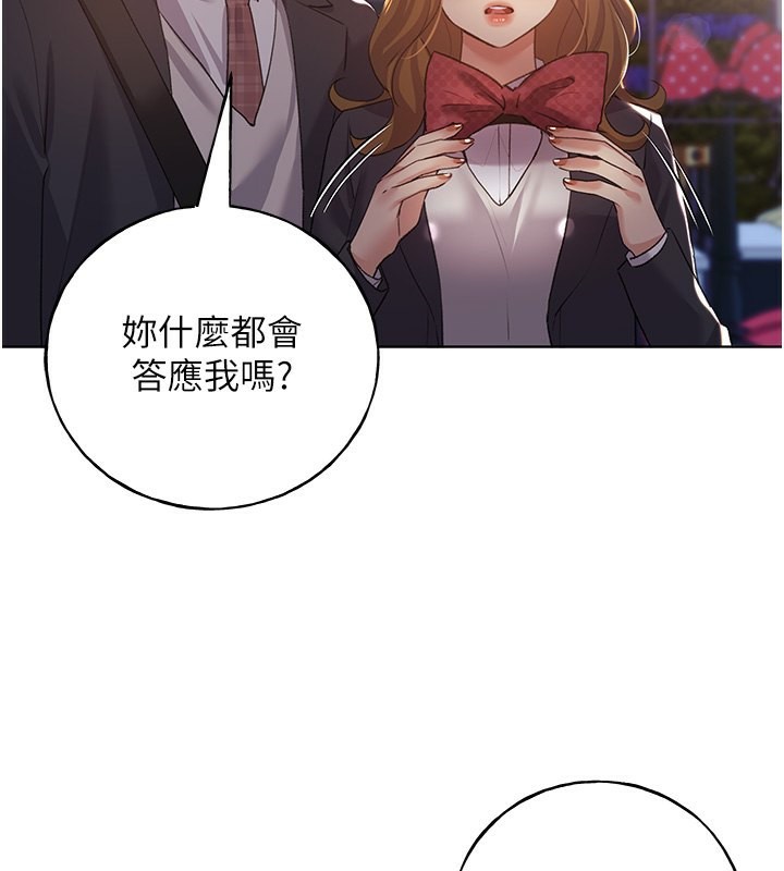 31P - 野蛮插画家