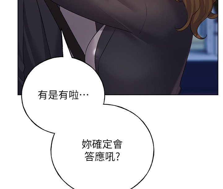 33P - 野蛮插画家