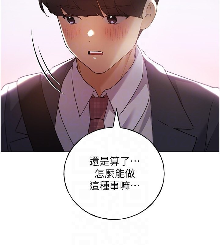 35P - 野蛮插画家