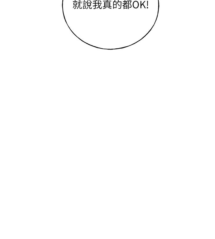 38P - 野蛮插画家