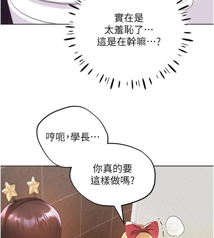 46P - 野蛮插画家
