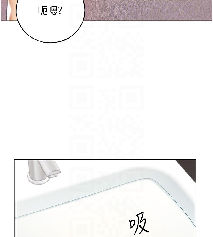 48P - 野蛮插画家
