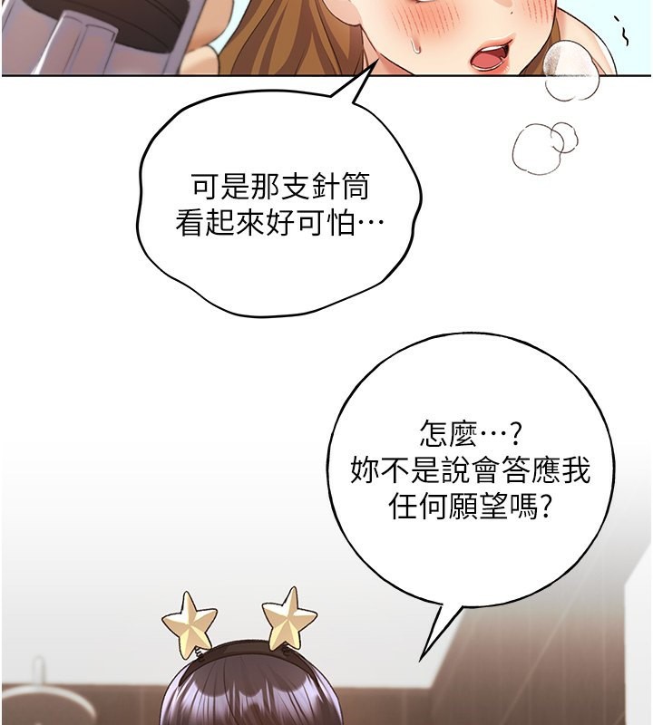 51P - 野蛮插画家