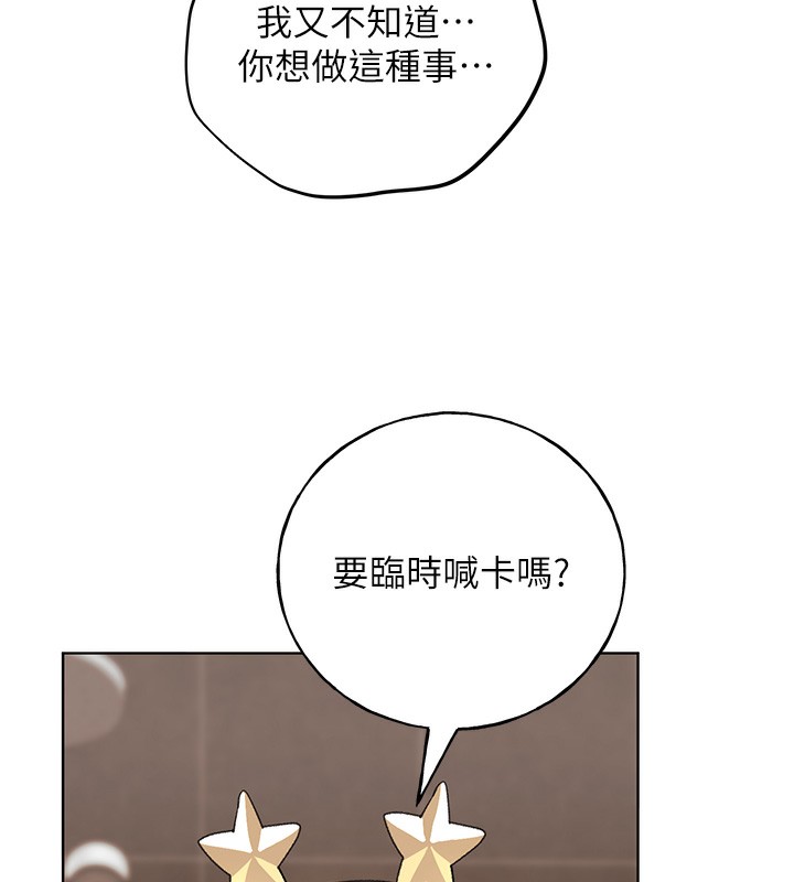 54P - 野蛮插画家