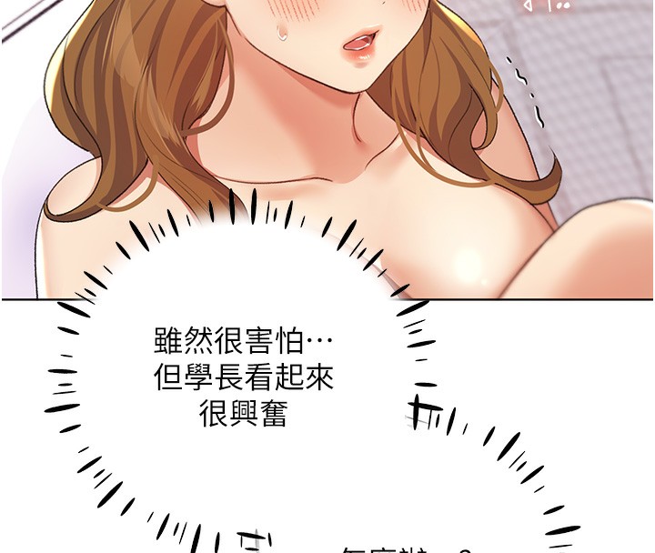 57P - 野蛮插画家