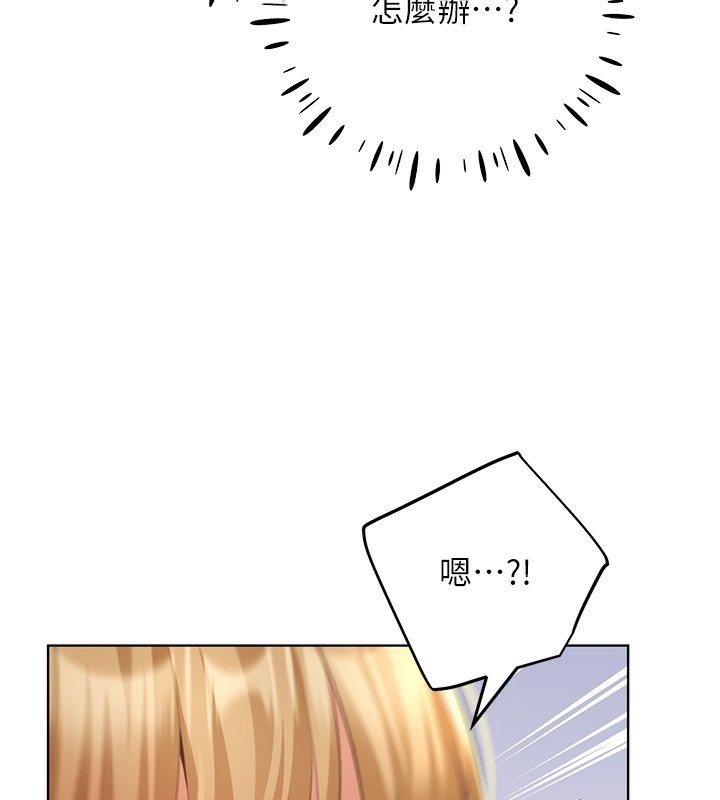 58P - 野蛮插画家