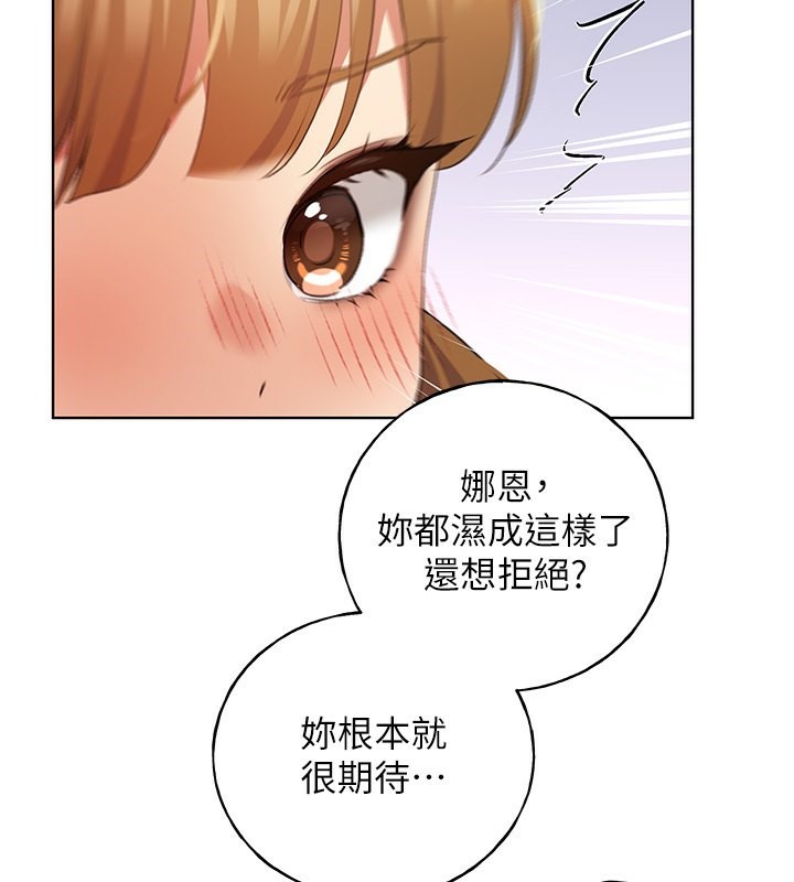 59P - 野蛮插画家