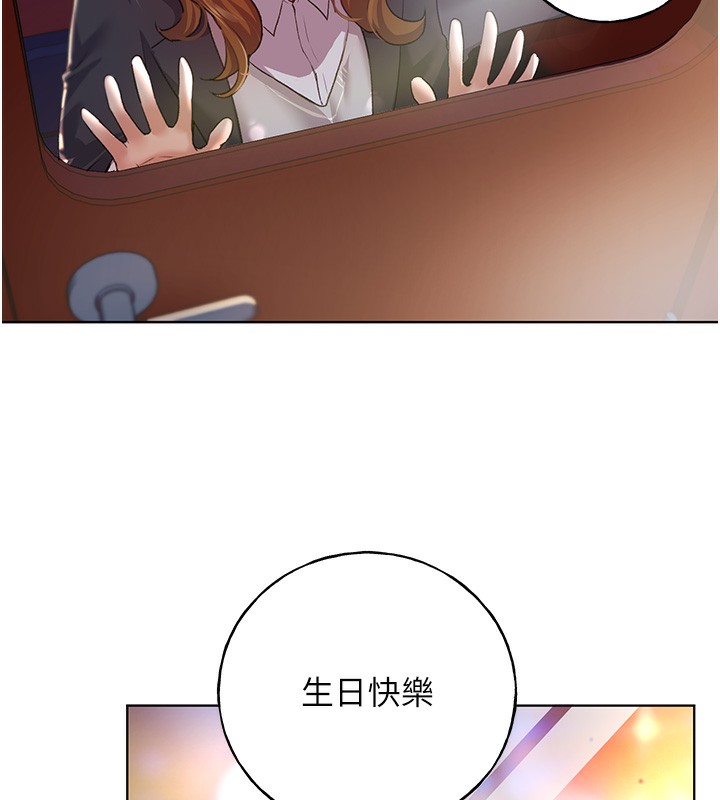 5P - 野蛮插画家