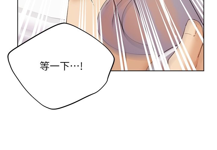 61P - 野蛮插画家