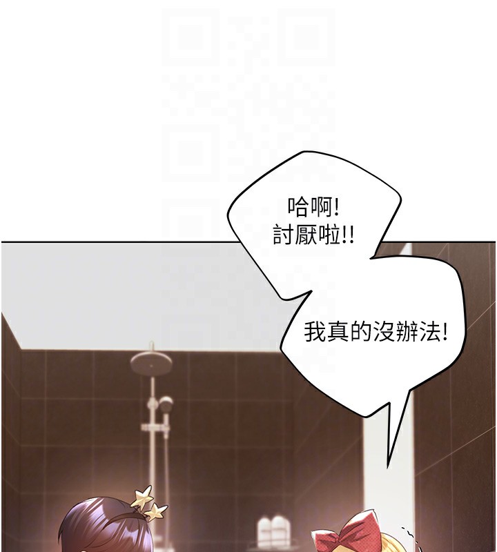 62P - 野蛮插画家