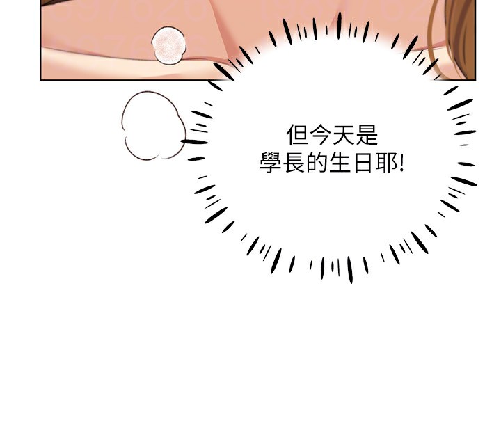 65P - 野蛮插画家