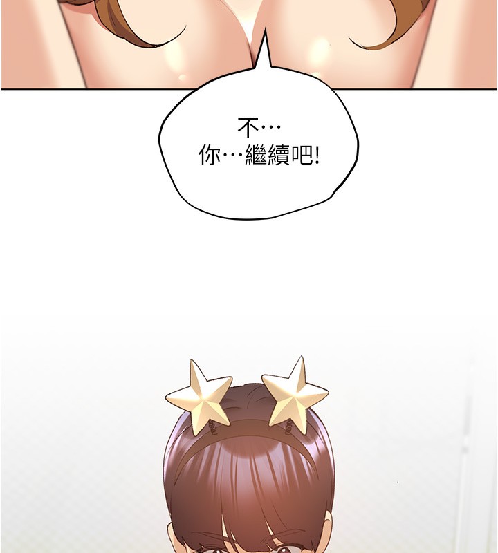 67P - 野蛮插画家