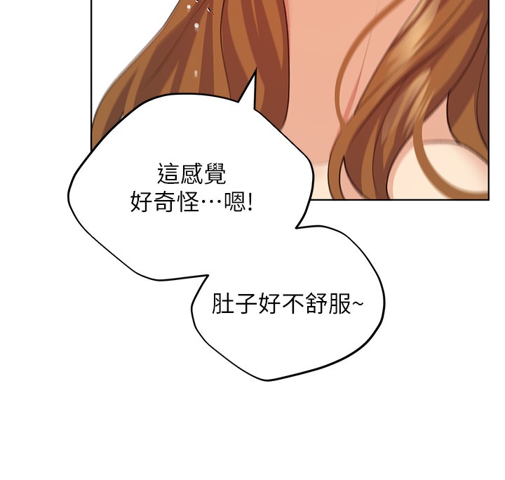 71P - 野蛮插画家