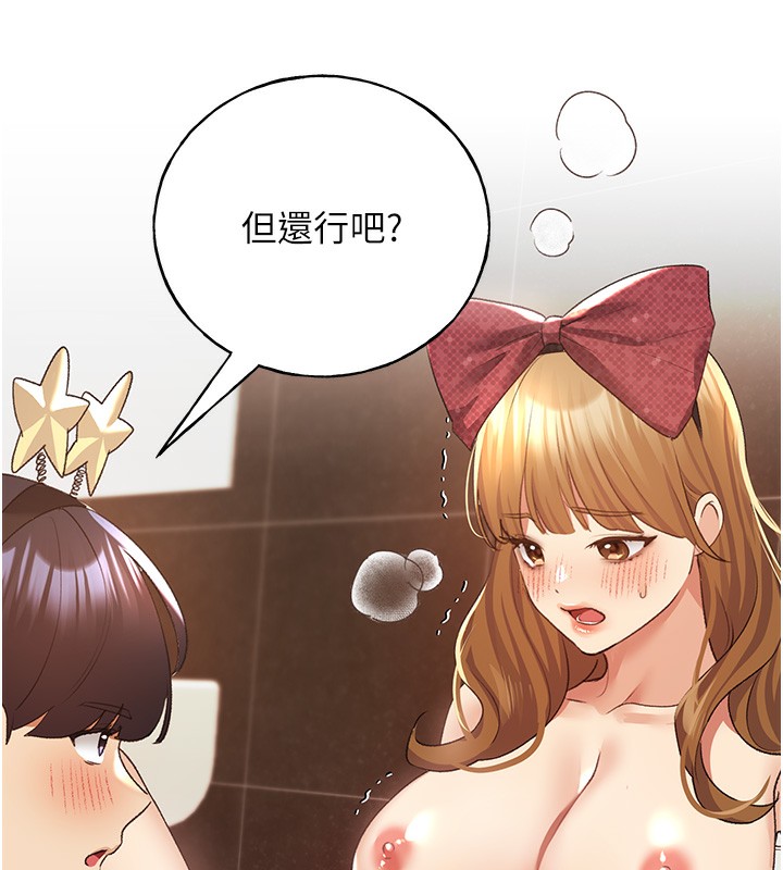 72P - 野蛮插画家