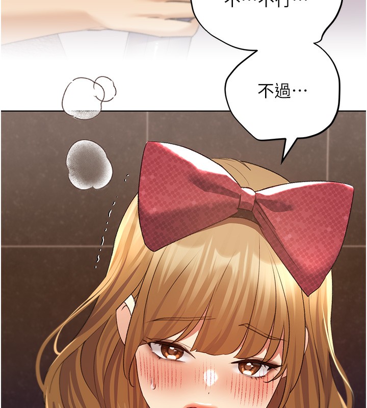 74P - 野蛮插画家
