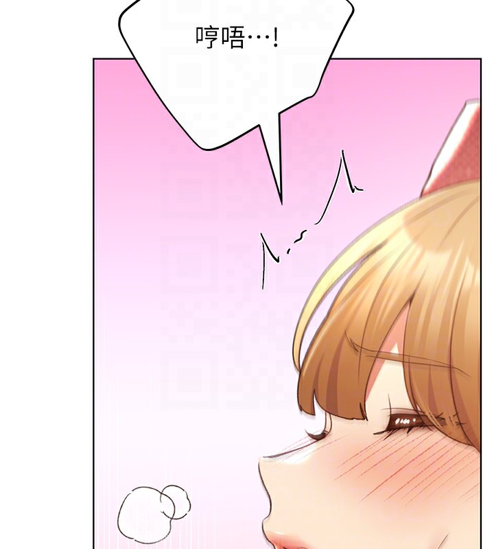 78P - 野蛮插画家