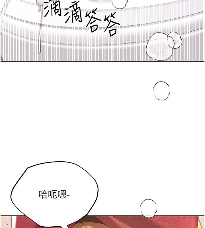 87P - 野蛮插画家
