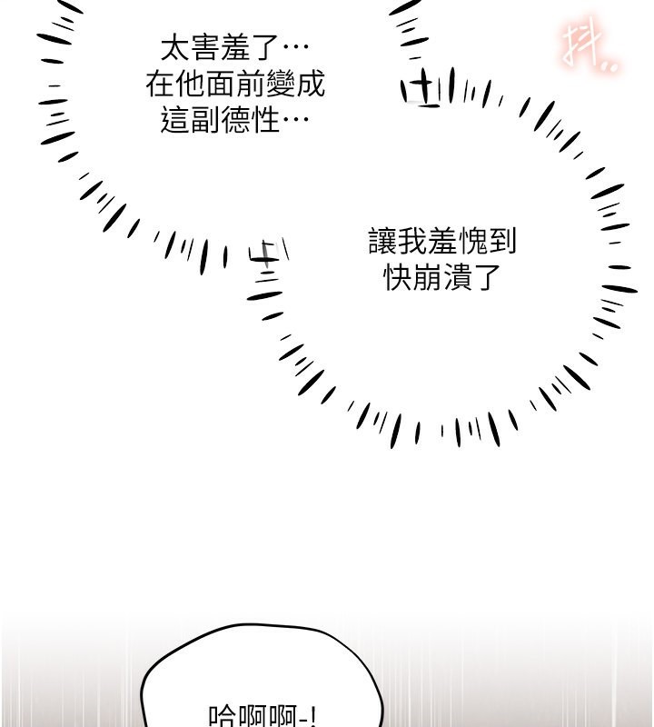 89P - 野蛮插画家