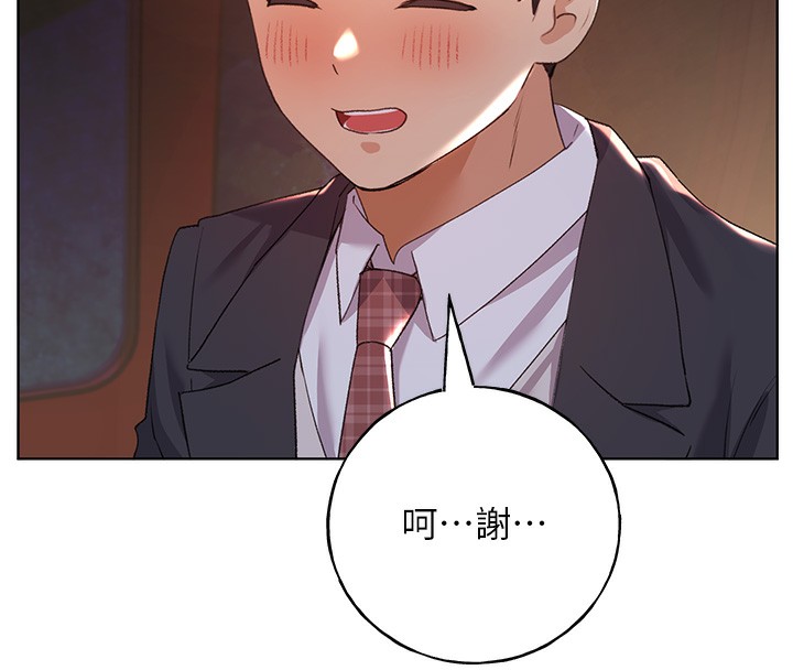 8P - 野蛮插画家