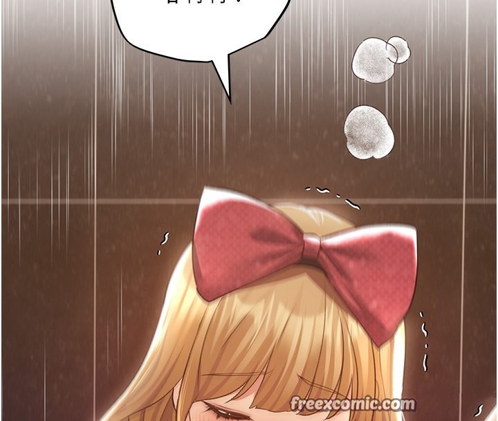 90P - 野蛮插画家