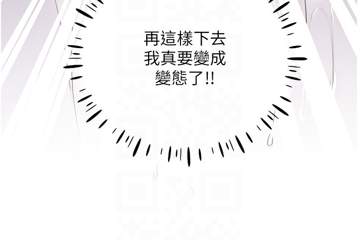 93P - 野蛮插画家