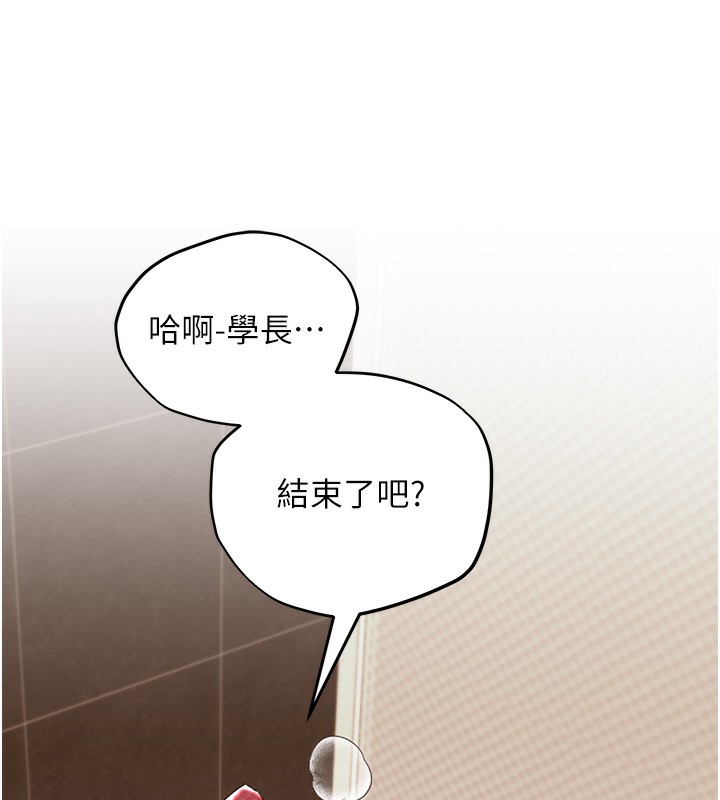 94P - 野蛮插画家