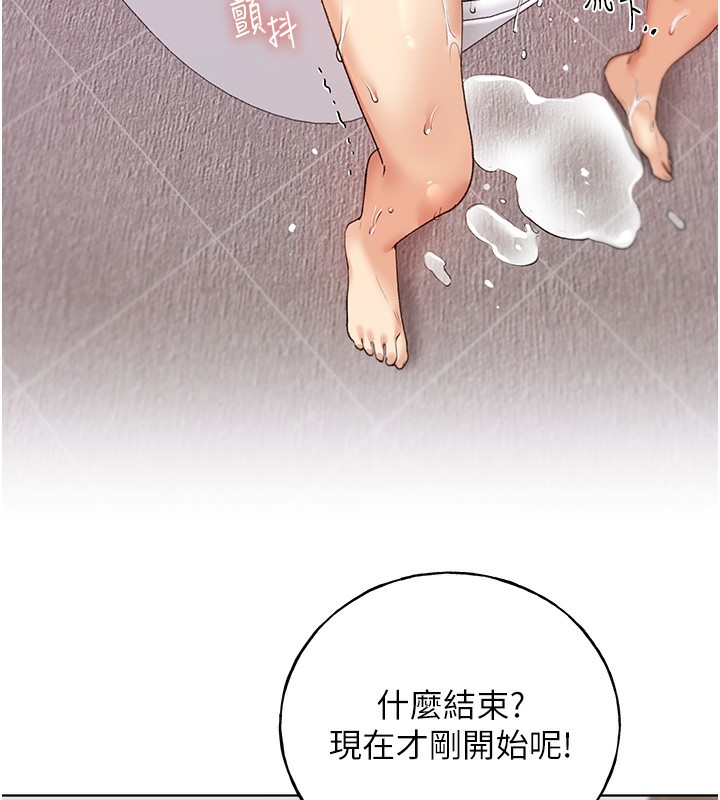 96P - 野蛮插画家