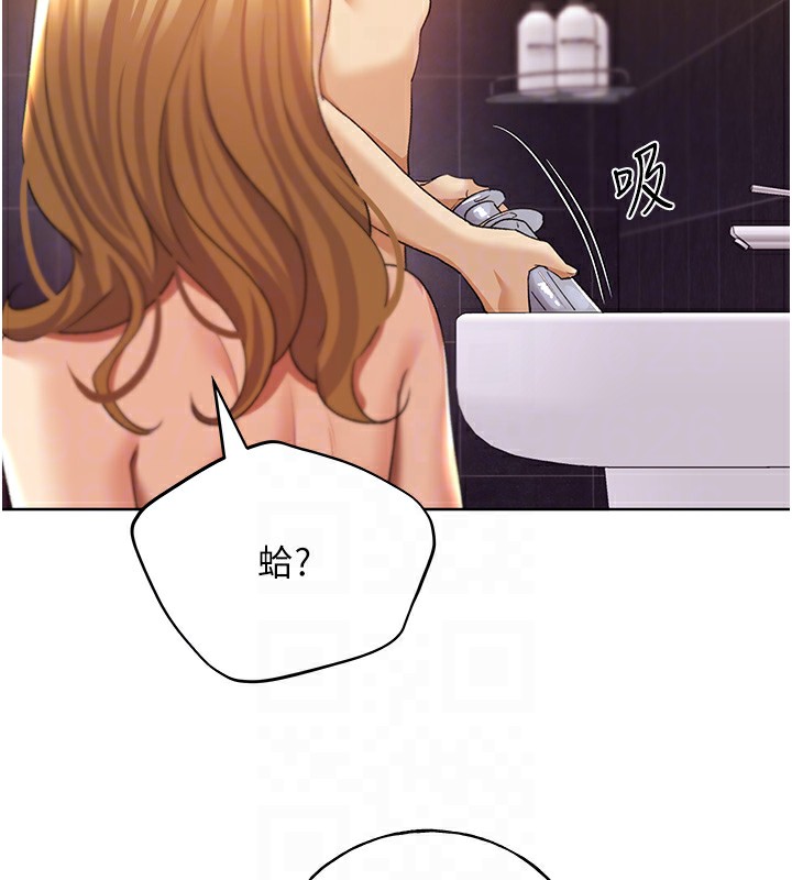98P - 野蛮插画家