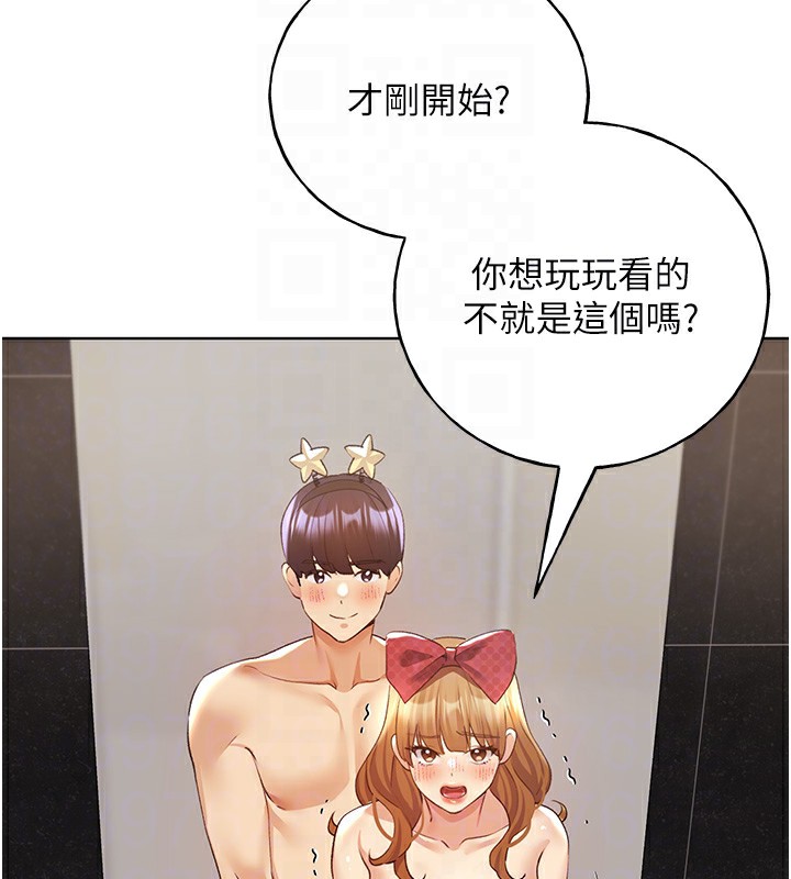 99P - 野蛮插画家