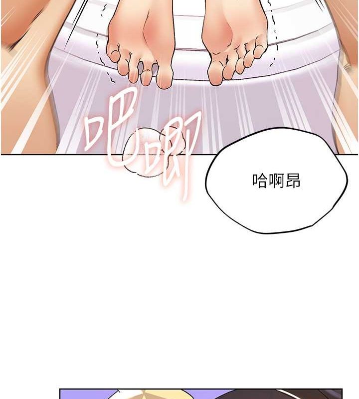 103P - 野蛮插画家