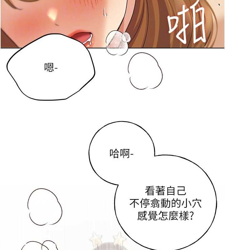 117P - 野蛮插画家