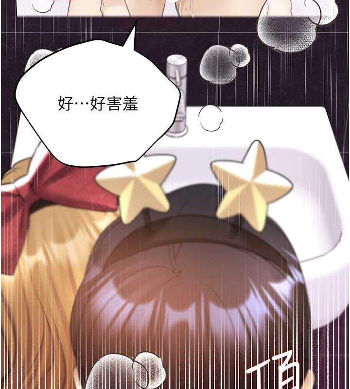 119P - 野蛮插画家