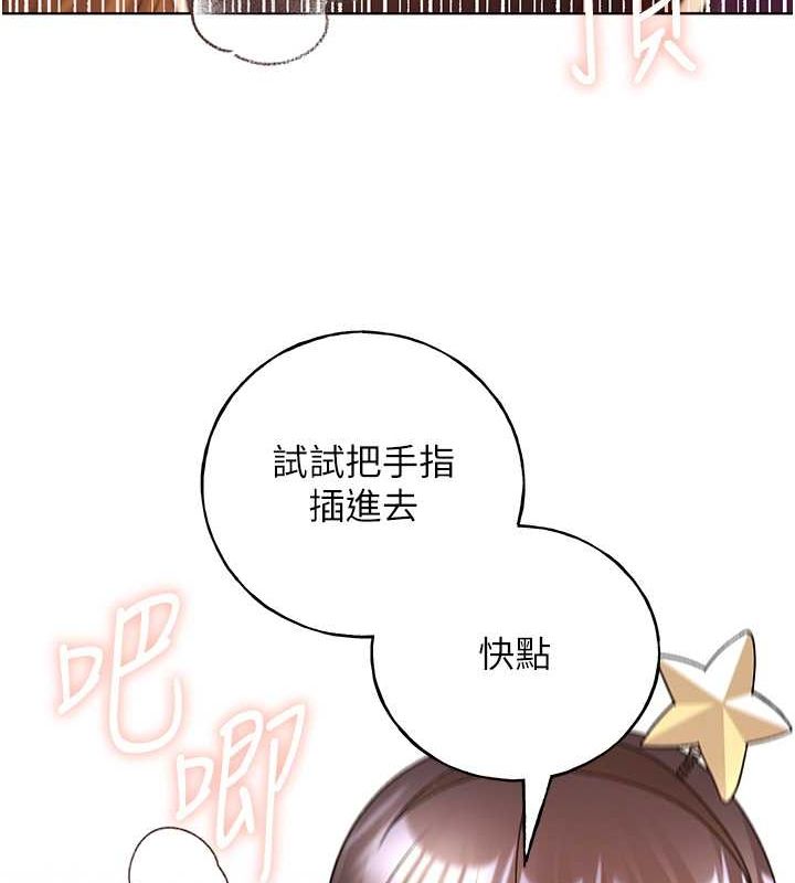 120P - 野蛮插画家