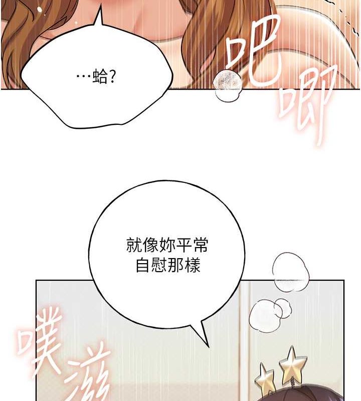 122P - 野蛮插画家