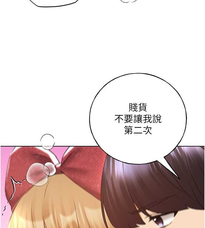 124P - 野蛮插画家