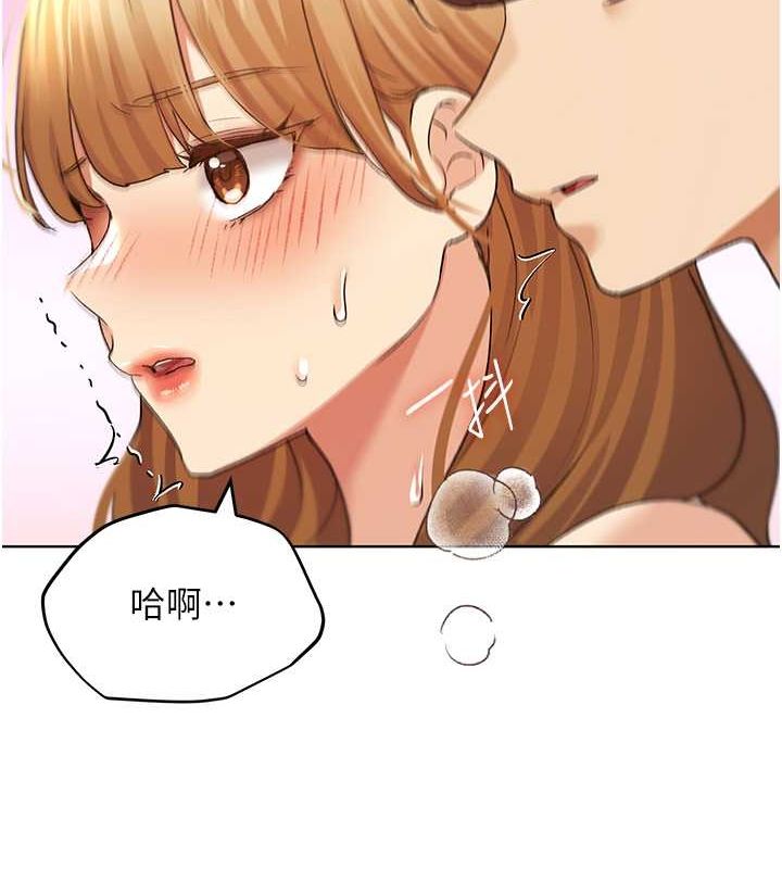 125P - 野蛮插画家